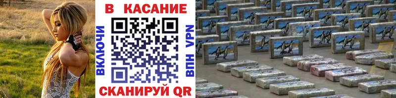 Где можно купить наркотики Гороховец А ПВП Метадон МАРИХУАНА Кокаин ГАШ