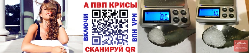 Alpha PVP СК  Гороховец 