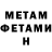 Кетамин VHQ Jarrod Michalec