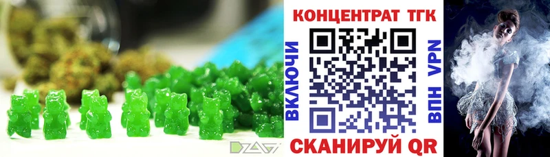 Cannafood марихуана  Гороховец 