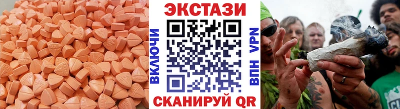 Ecstasy Philipp Plein  Гороховец 