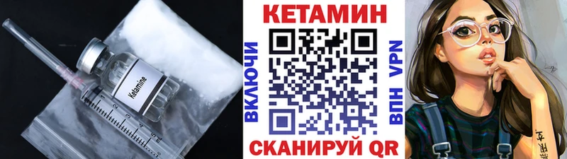 КЕТАМИН ketamine  цены наркотик  Гороховец 
