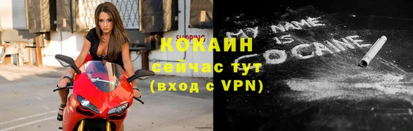 дистиллят марихуана Новозыбков