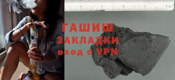 молекула духа Баксан
