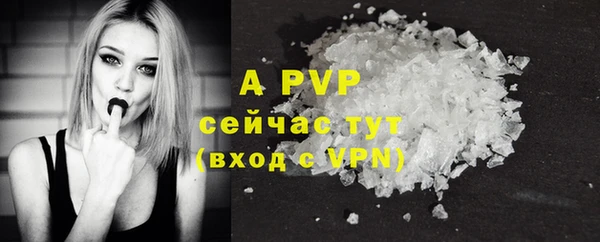 молекула духа Баксан