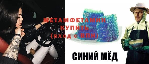 а пвп мука Балахна