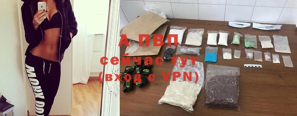 а пвп мука Балахна