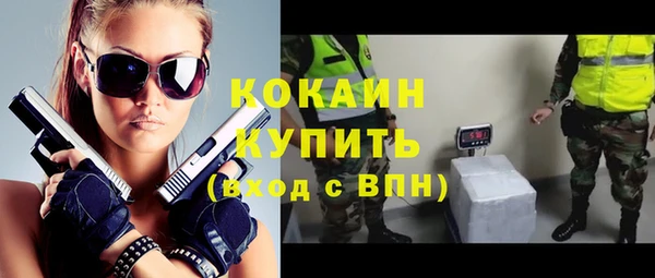 молекула духа Баксан