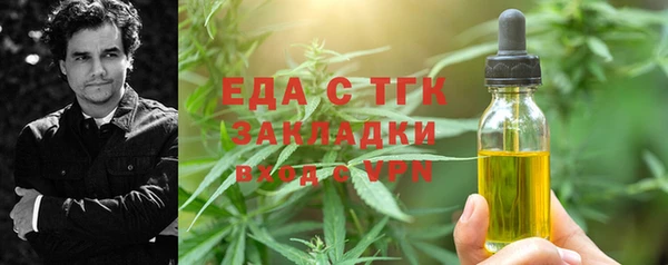молекула духа Баксан