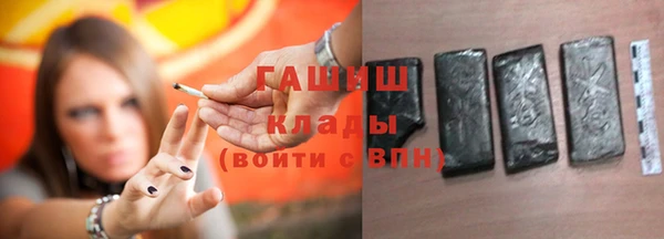 синтетический гашиш Новодвинск