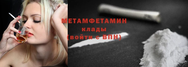 а пвп мука Балахна