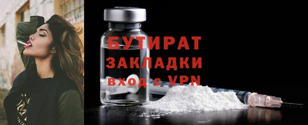 молекула духа Баксан