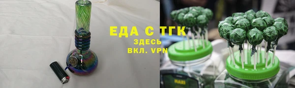 а пвп мука Балахна