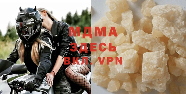 молекула духа Баксан