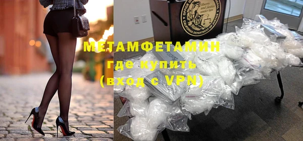 а пвп мука Балахна