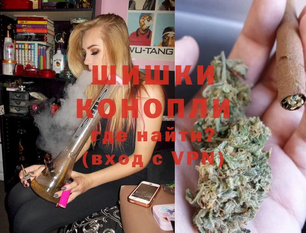 молекула духа Баксан