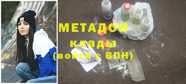 молекула духа Баксан