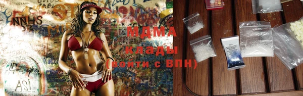 молекула духа Баксан