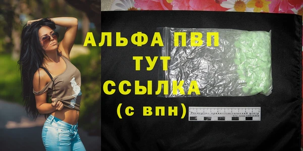 а пвп мука Балахна