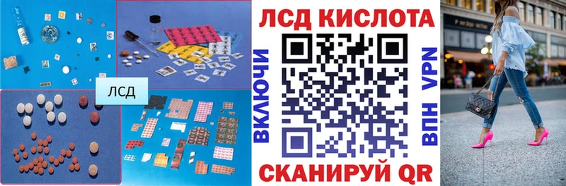 купить  сайты  Гороховец  Лсд 25 экстази ecstasy 