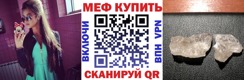 купить   Гороховец  Меф VHQ 