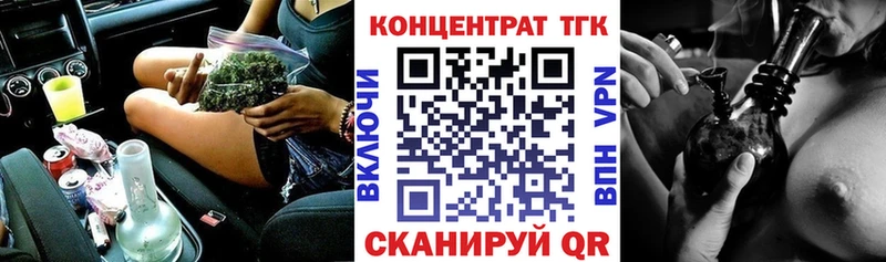 ТГК гашишное масло где найти гидра зеркало Гороховец
